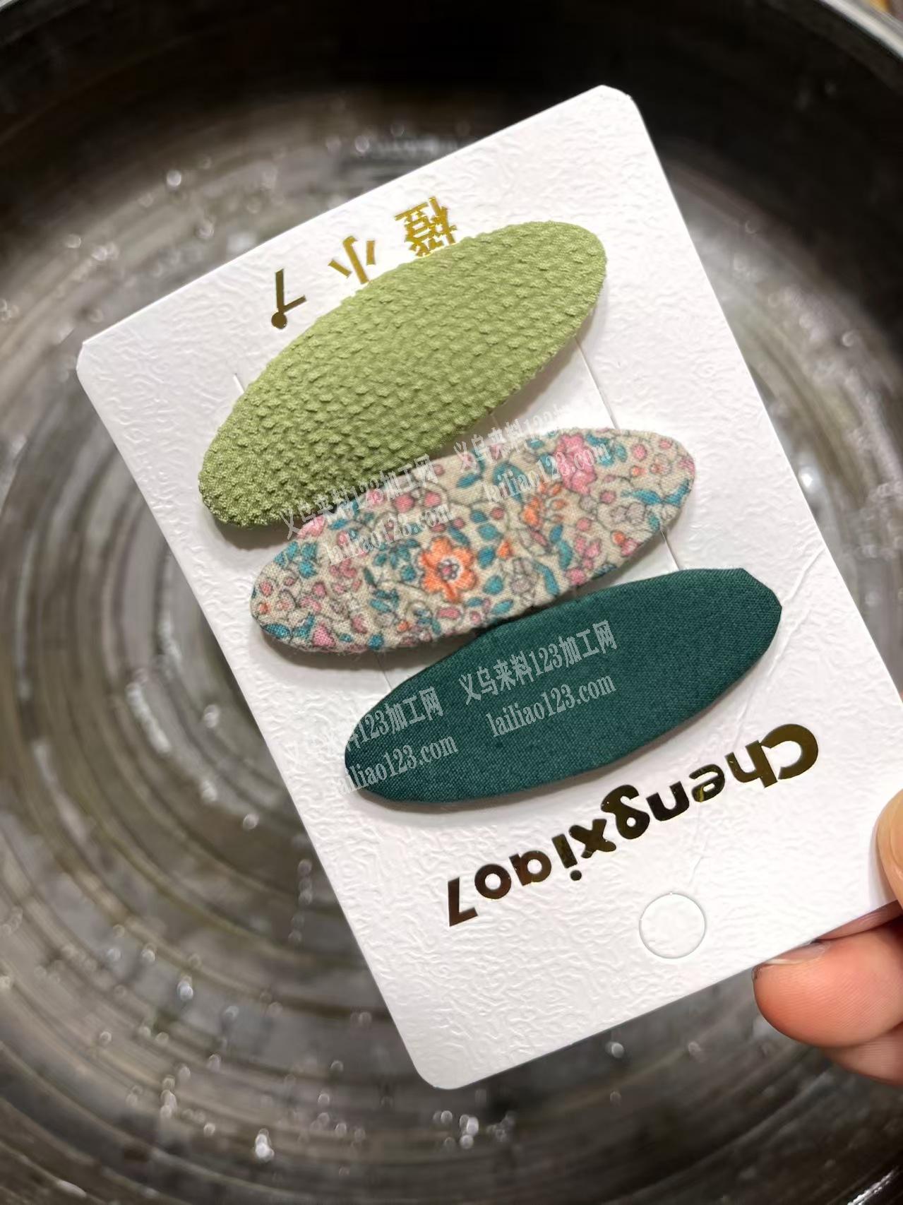 发夹包布手工活外发加工，寻找专业做包布发