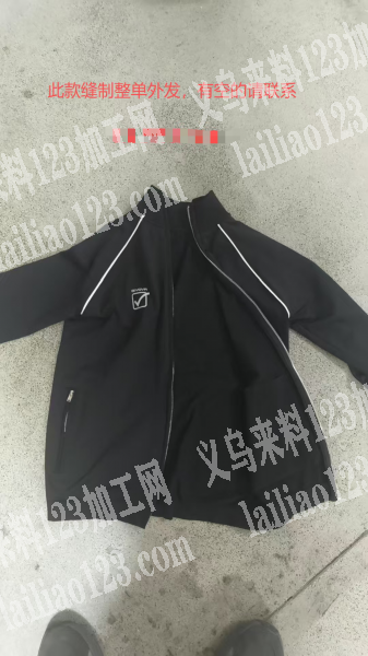 寻找服装加工厂，如图，有订单需要做，请联