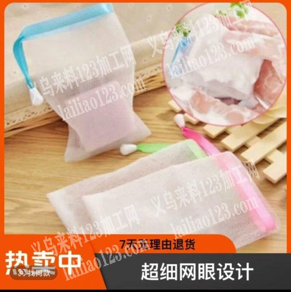 寻找箱包工厂，如图做这个洗漱包，能做的箱