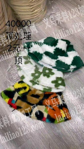 【库存处理】帽子处理。如图。