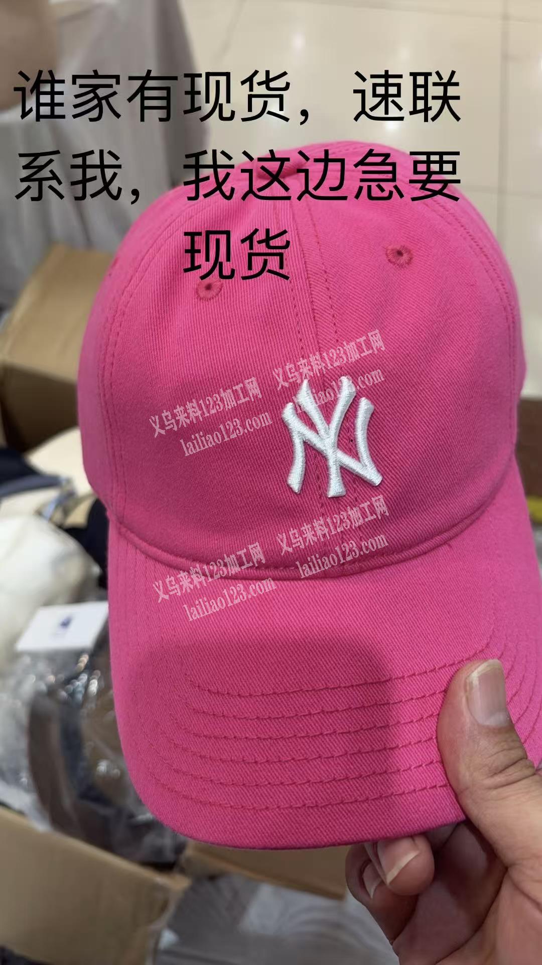 老板委托寻找：寻找专业做帽子的【长期合作