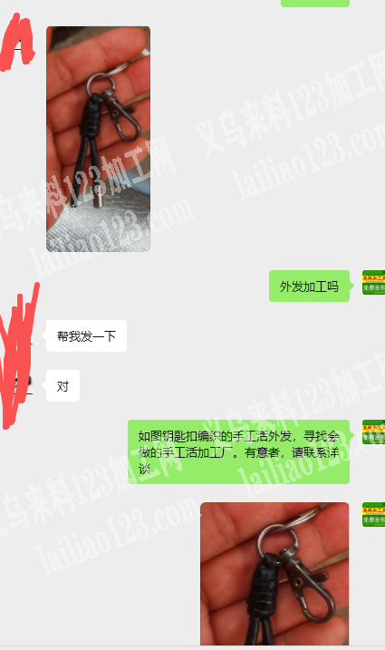 15500个手工活外发【长期合作】如图挂