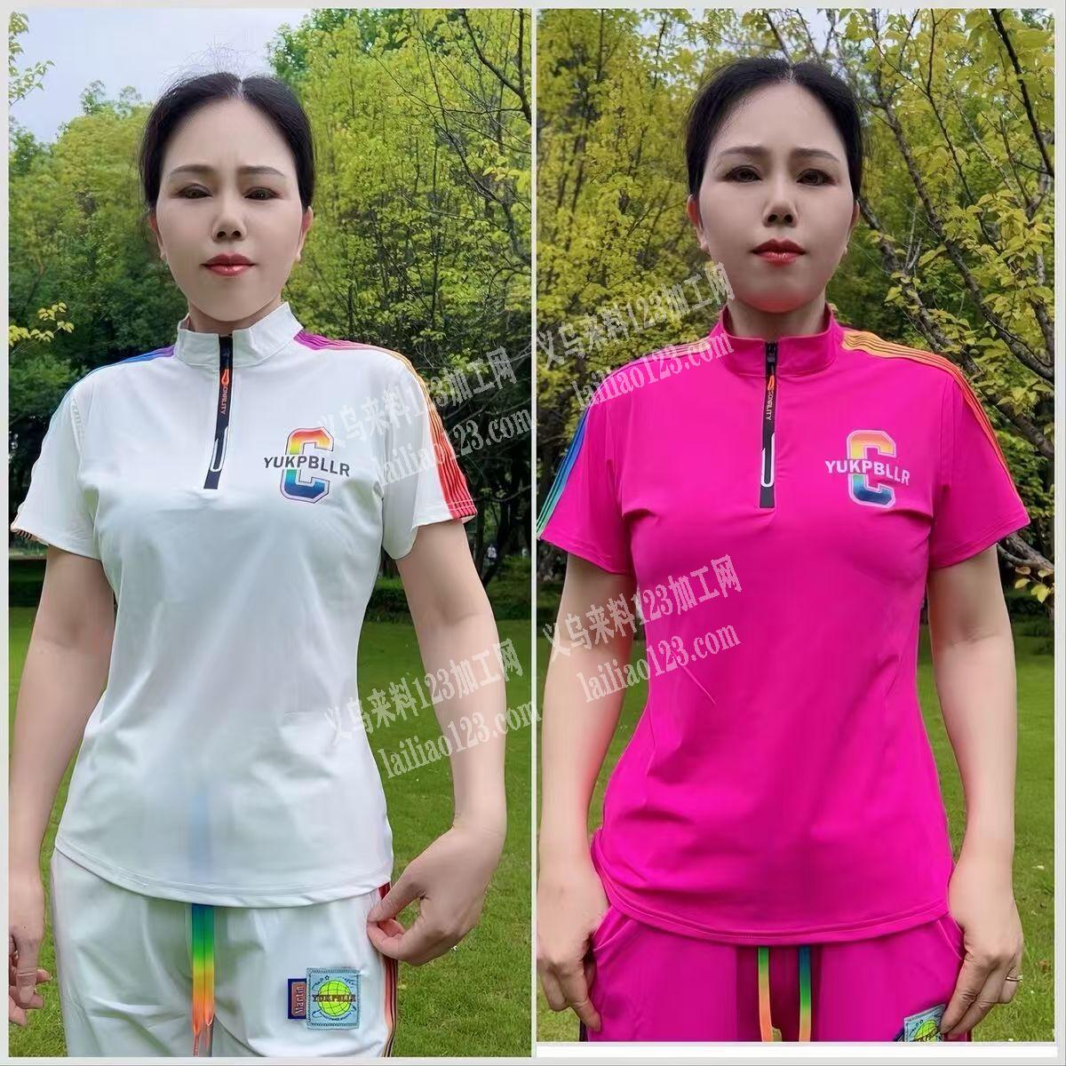 寻找专业做运动套装的服装加工厂，请联系详