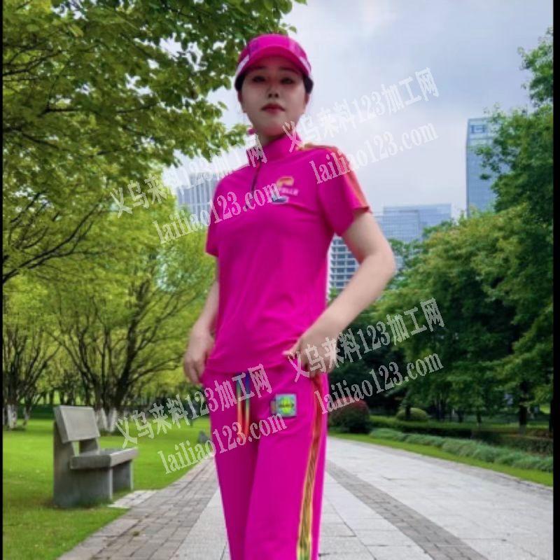 服装订单要做，如图这类的，寻找专业做运动