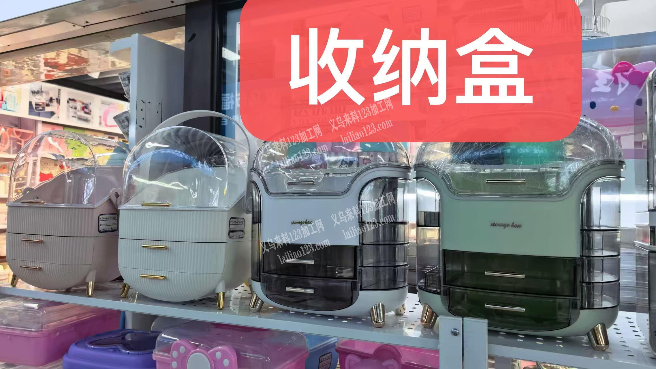 寻找收纳盒厂家，如图，有单子，微信