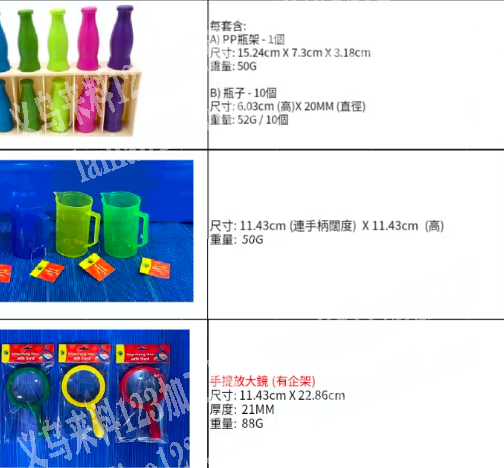 大量塑料制品订单，如图，寻找专业做这个塑