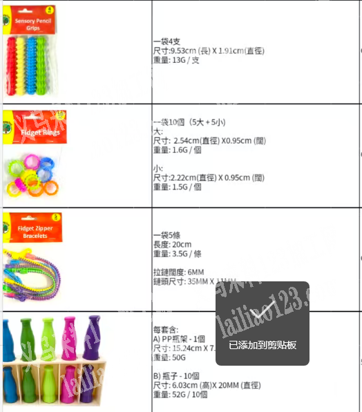 大量塑料制品订单，如图，寻找专业做这个塑