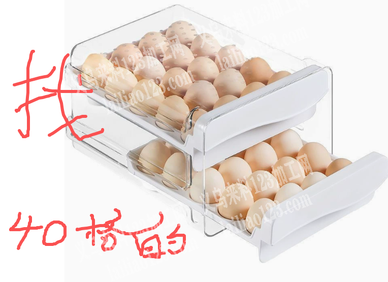 塑料鸡蛋盒订单，如图，寻找厂家，有意者，