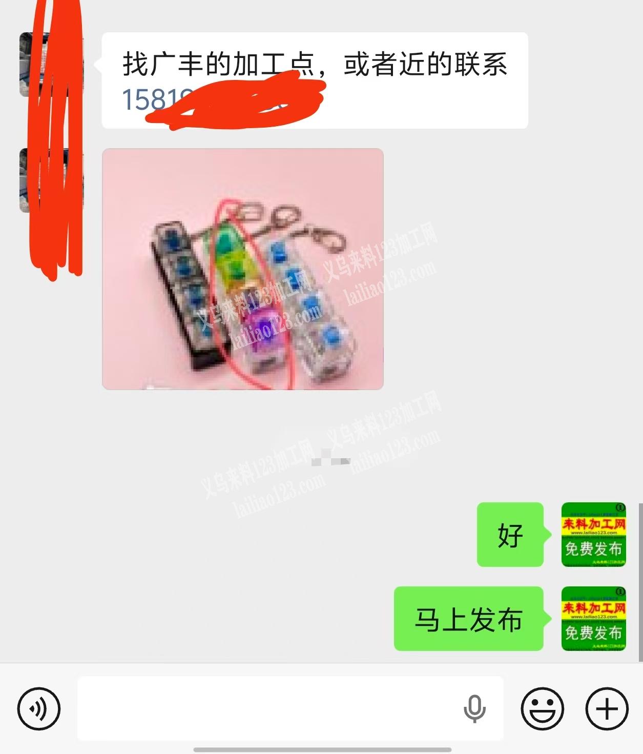 组装这个按键挂件，手工活外发，发江西广丰