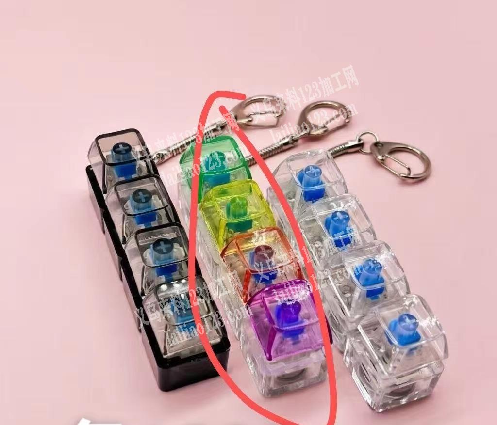 组装这个按键挂件，手工活外发，发江西广丰