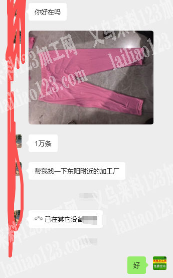 老板委托寻找：10000裤子订单外发加工