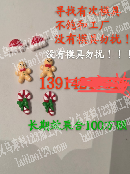树脂订单，量大，100万寻找厂家，请联系