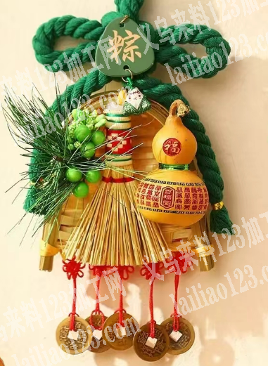 寻找端午挂件成品工厂，要现货，有的联系详