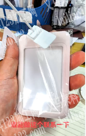 卡包订单，如图，寻找专业做卡包的工厂合作