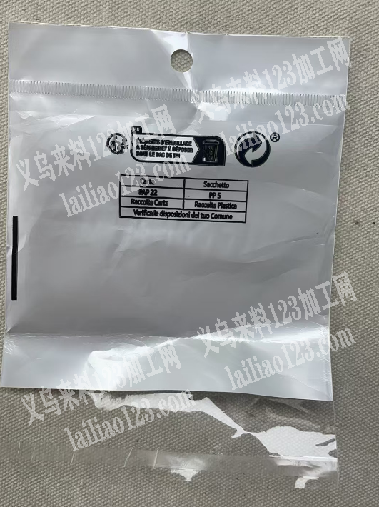 寻找制袋厂，有订单，长期合作，长期合作。
