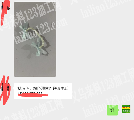 老板委托寻找：手工串珠蝴蝶结订单，成品订
