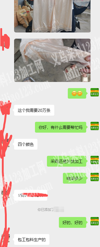 20万条短裤订单。如图。老板委托寻找：包