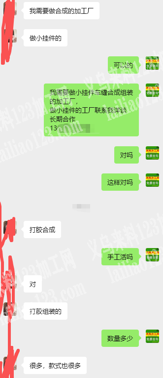 打胶组装的手工活外发，数量很多，款式也很