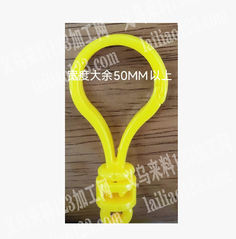这个塑料扣订单，如图，寻找厂家。做这个厂