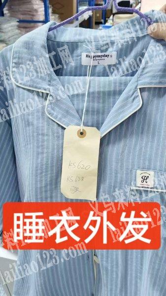 【公司服装订单外发，长期合作】本公司有服