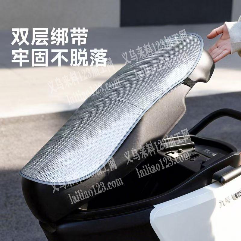 大量电动车坐垫罩子订单，寻找厂家，寻找成