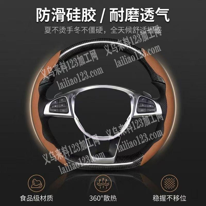 方向盘套胚订单外发加工，寻找加工厂，有意