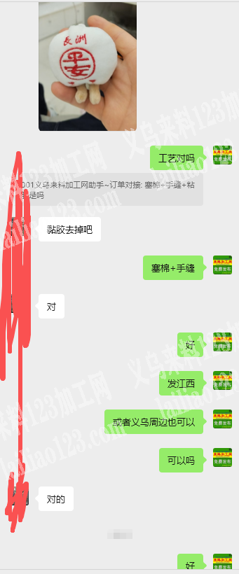 【发外地做的手工活】如图，寻找专业做这个