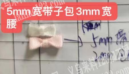小平结蝴蝶结订单，如图，寻找厂家，寻找工
