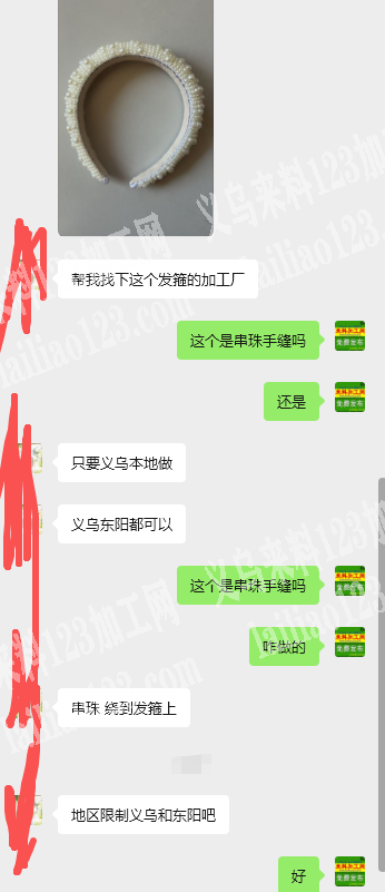 如图发箍手工活外发，串珠绕到发箍上的手工