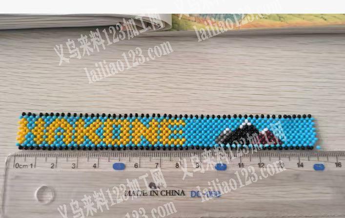 【复杂手工活外发】附图片，穿米珠编织手工