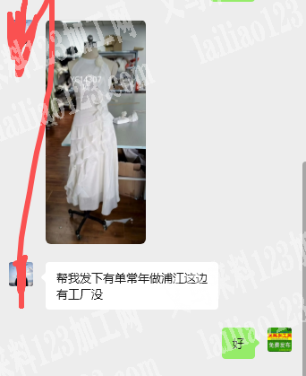 常年有裙子订单外发，。如图，寻找专业做裙