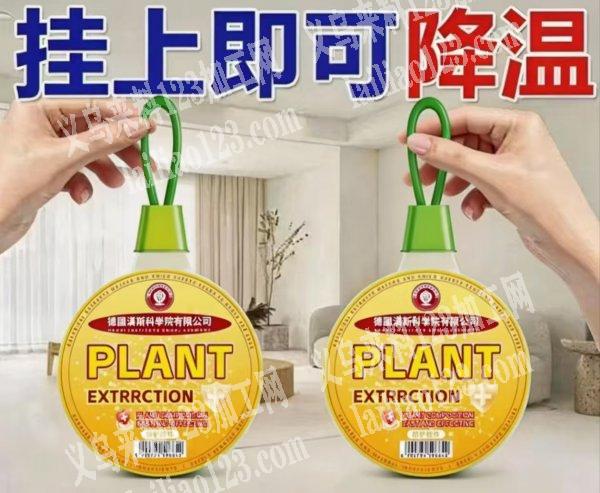 采购订单，如图，寻找厂家，有意者，请联系