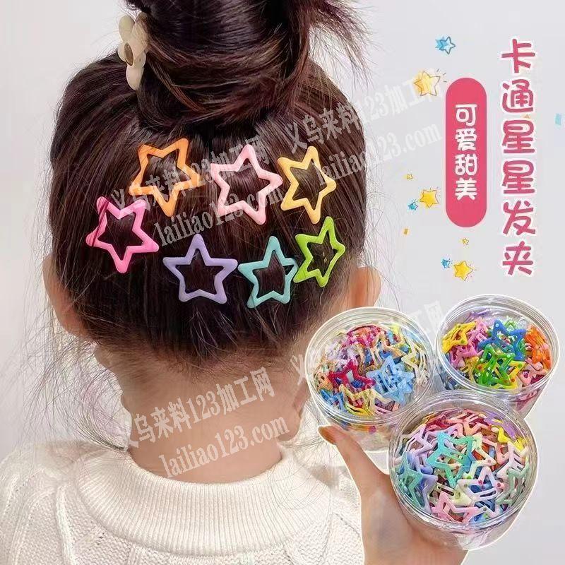 寻找五角星发夹成品，有订单，请联系详谈。