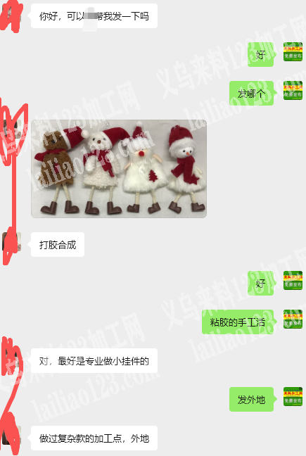 打胶粘胶组装的，量大