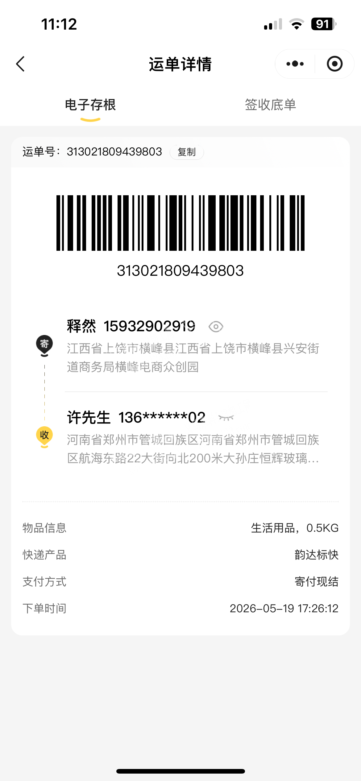 郑州专业打孔工厂承接玻璃树脂文玩玉石绿松