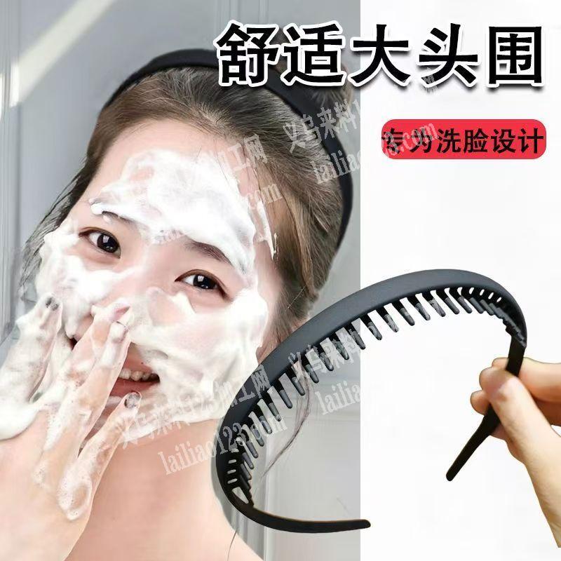 大量发箍毛胚订单，如图，毛胚abs黑料，