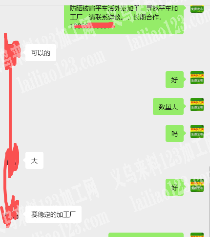 大量平车活外发加工，数量很大的，长期合作