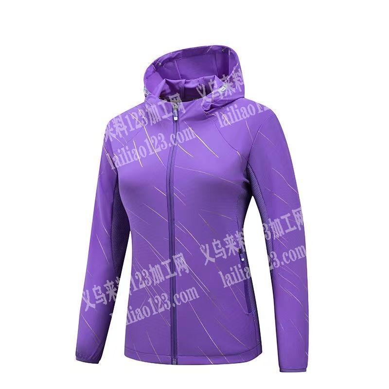公司有常年大量瑜伽服装订单，需要外发加工