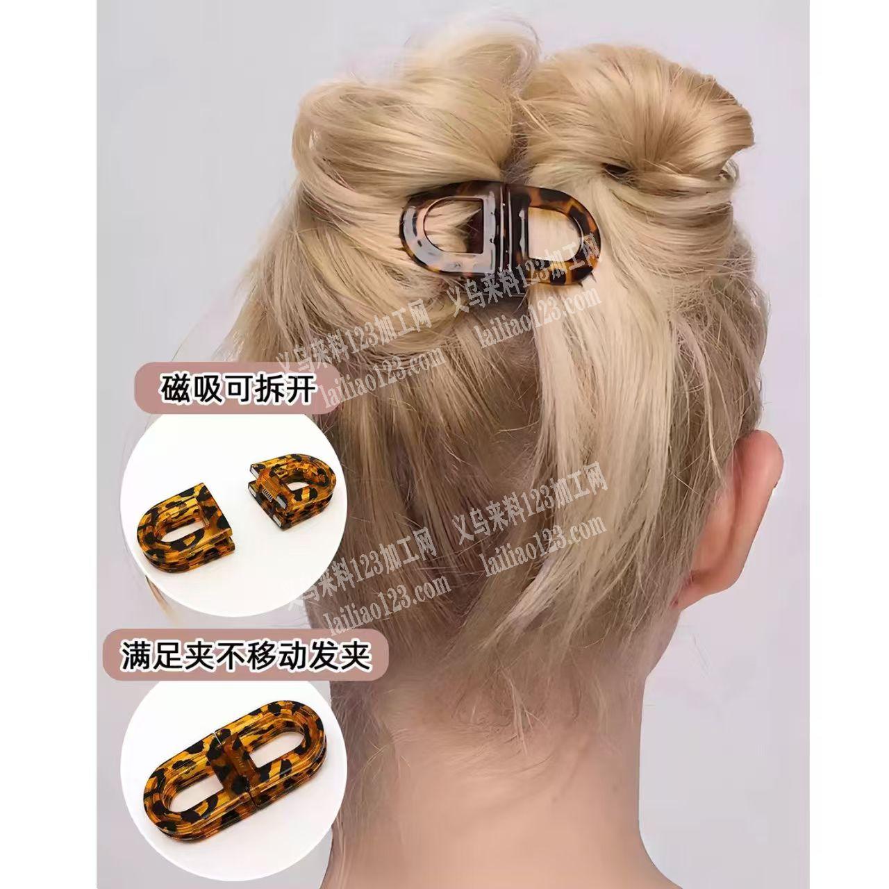 大量磁吸发夹订单，寻找专业做这个磁吸发夹