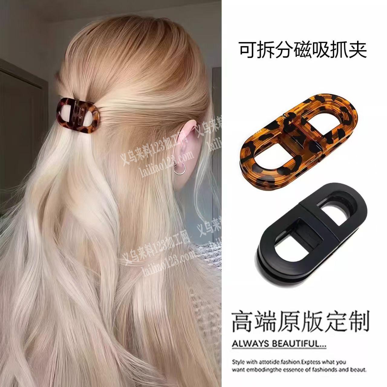 10000发夹配件订单，如图，磁吸发夹订