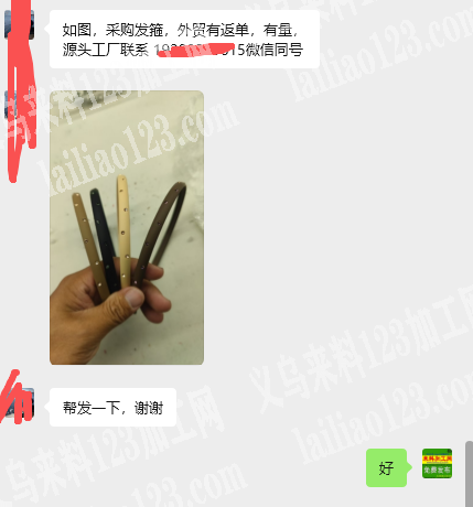老板委托寻找：外贸大量发箍订单，如图，寻