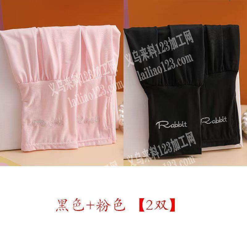 防晒袖成品订单，寻找专业做防晒袖成品的工