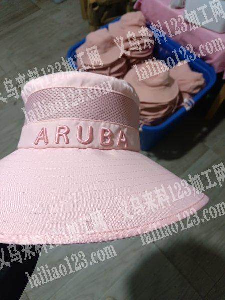 有需要加工帽子的可以找我，春夏秋冬，帽子都会做的