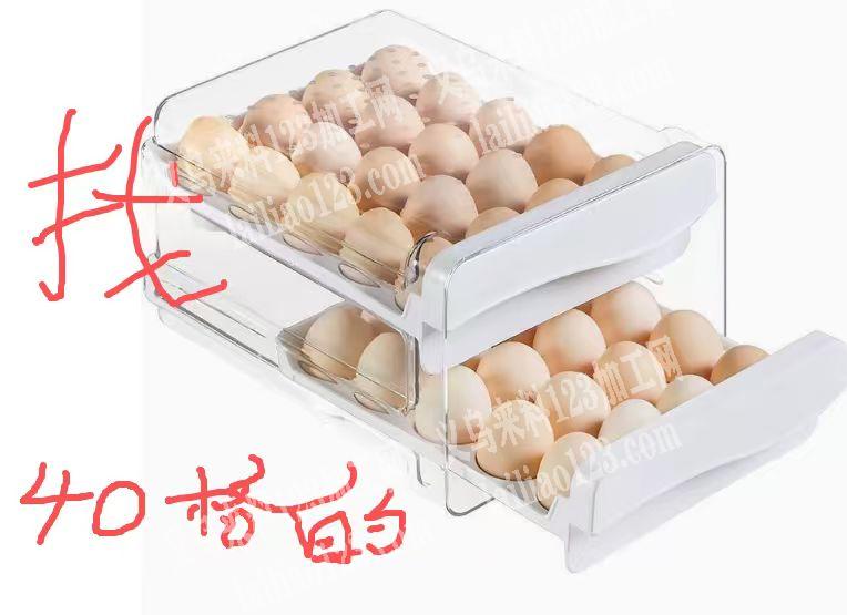 采购塑料鸡蛋盒，寻找厂家，微信