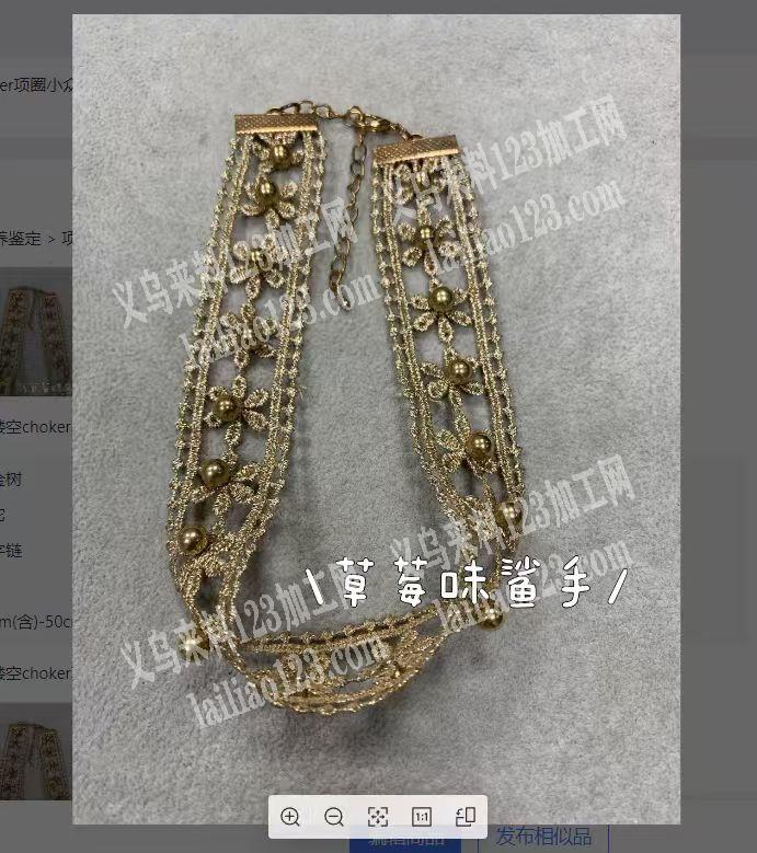 寻找花边供应商。有订单，采购订单。采购花