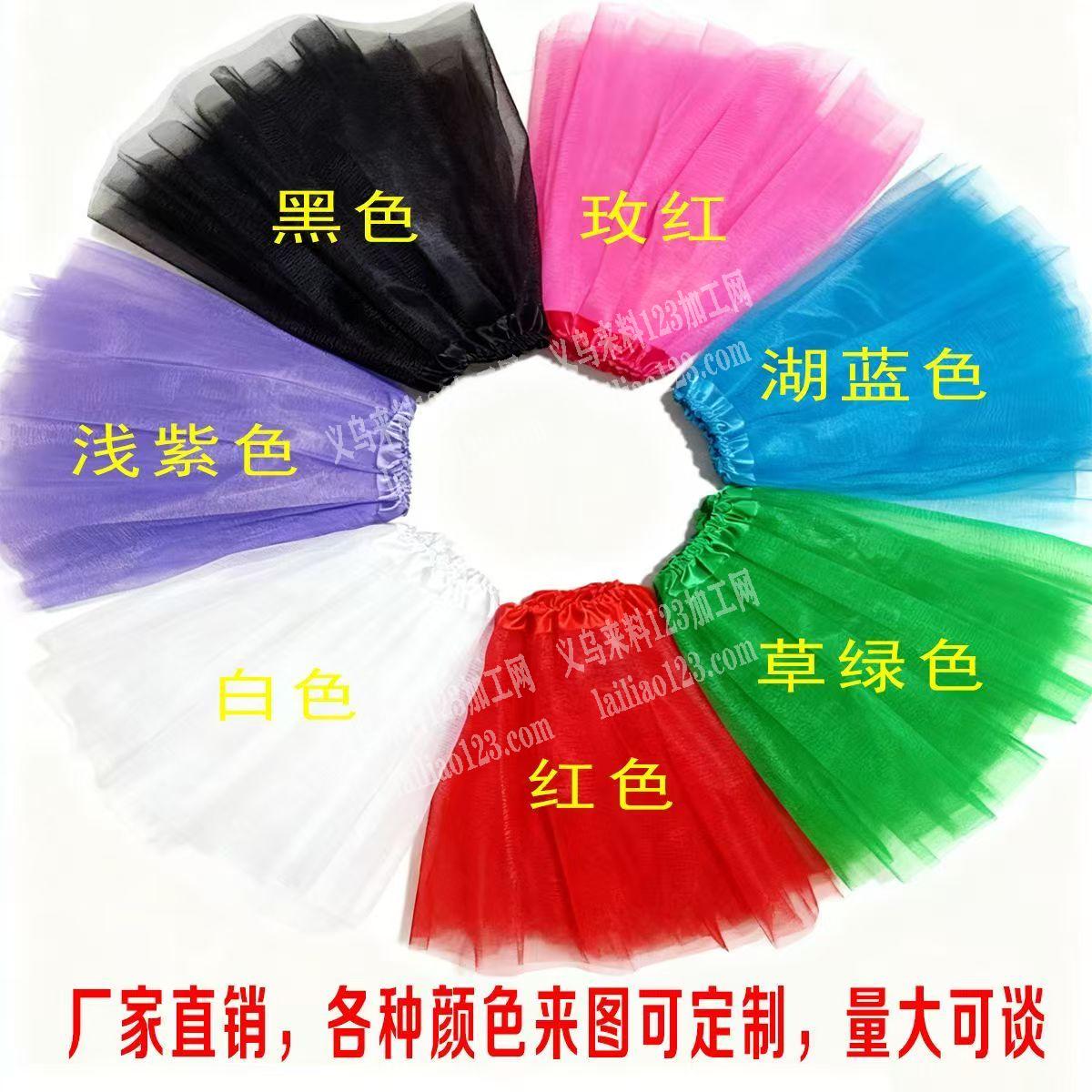 大量网纱裙平车活外发加工，寻找做这个裙子
