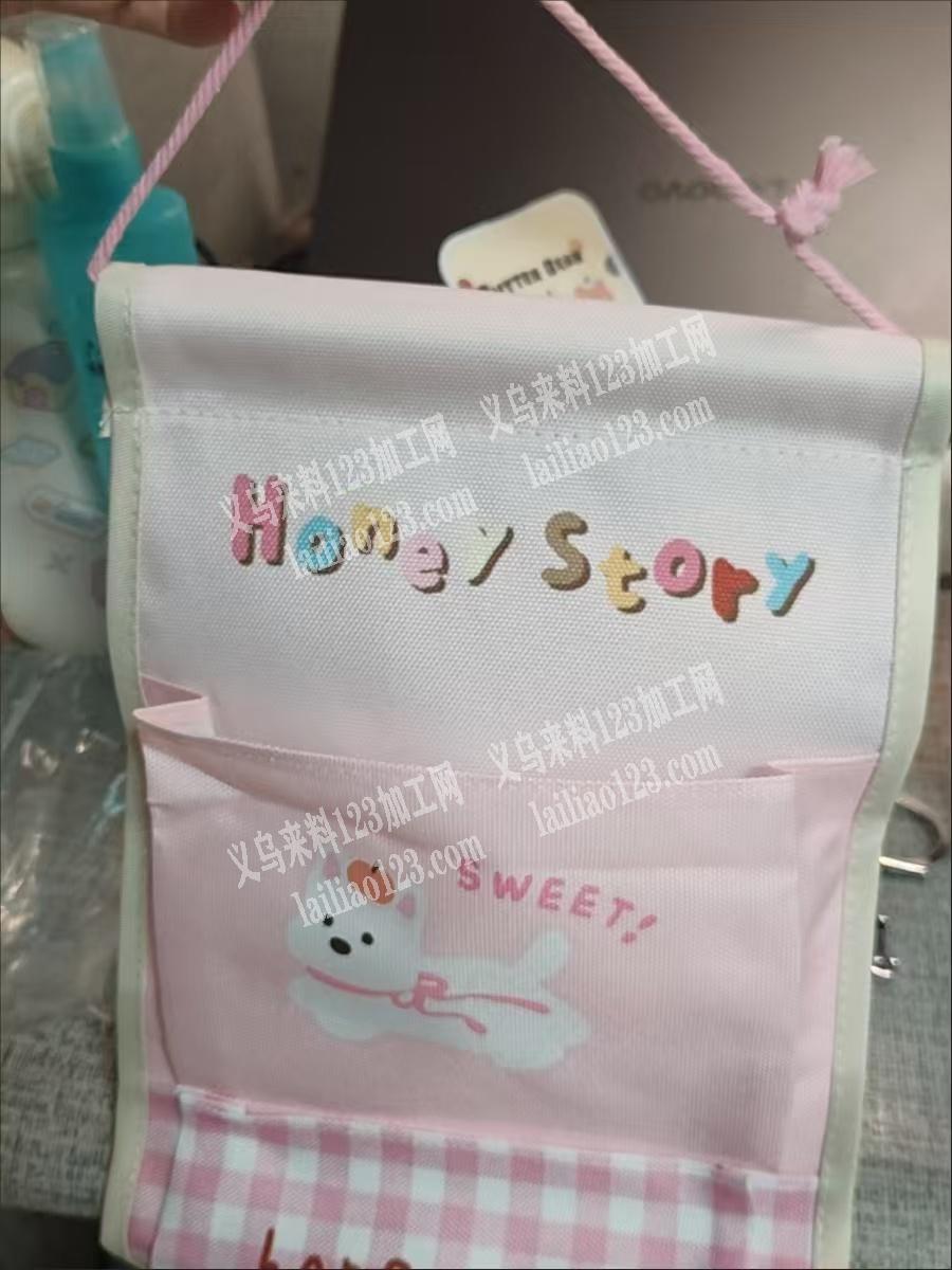 寻找专业做这个收纳袋挂袋的箱包工厂，能做
