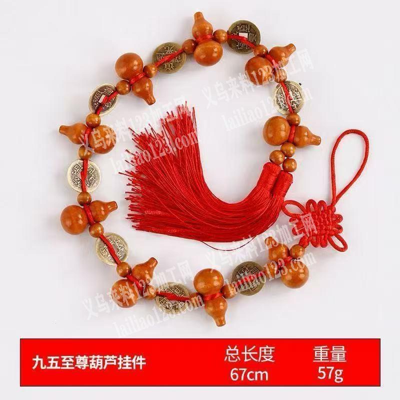 采购如图挂件，找厂家，微信