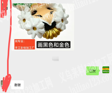 【画黑色和金色】商贸城****店面有彩绘