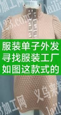 大量裙子订单外发加工如图，寻找有吊挂的服